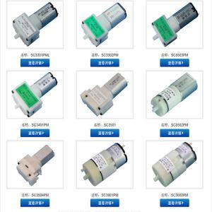 Buy cheap Air pump product