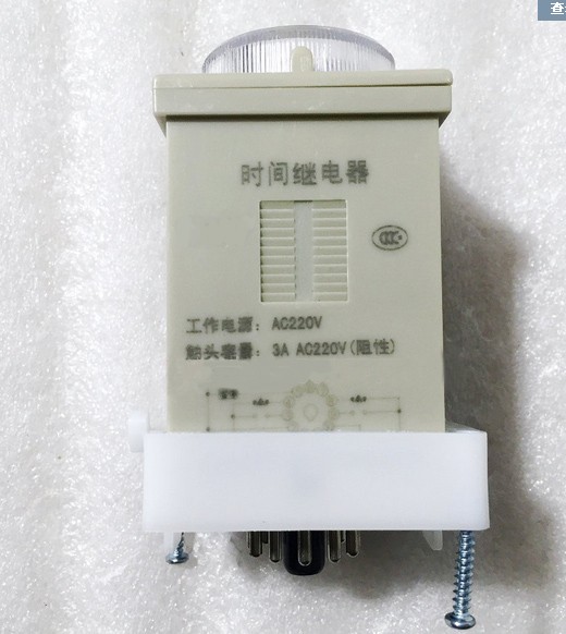 HHS8-N AH3-N DC 24V 3A On-delay time super time delay relay