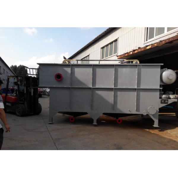 Remote-Controlled Vortex DAF System - High-Efficiency Air Flotation Machine