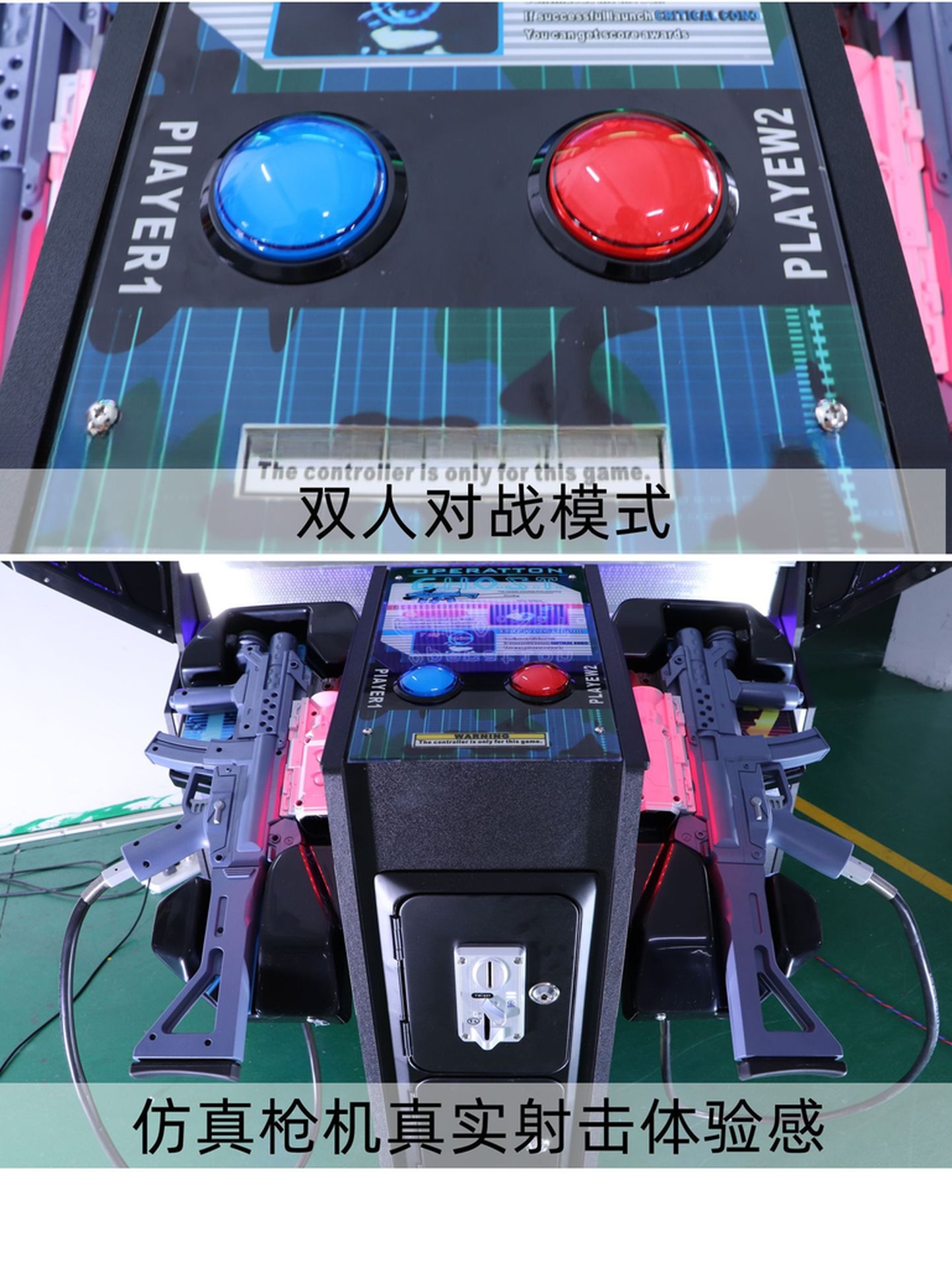 Coin Operated 55 Inch Ghost SWAT Arcade Shooting Machine Real Experience