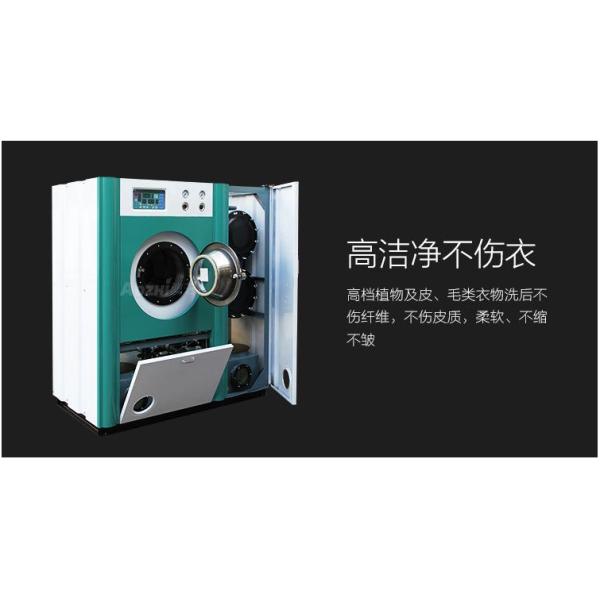10kg Fully Automatic Hydrocarbon Dry Cleaning Machine For Clothes Steam Heating