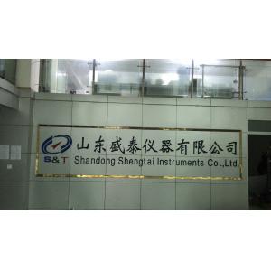 Shandong Shengtai instrument co.,ltd