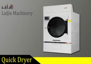 Buy cheap High Efficiency 70kg Industrial Dryer Machine With Large Diameter Door product
