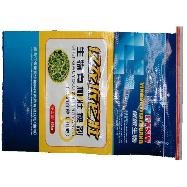 Laminated PP Woven Fertilizer Packaging Bags 25 Kg Double Stitching Custom Printed