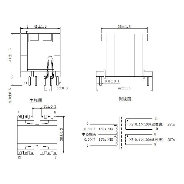 Lighting PQ35 TH Big Power Transformer , Triple Litz Wire Electronic Power Transformer