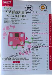 Buy cheap High Grade Custom Printed Booklets For Electronic Scale / Computer Handbook product