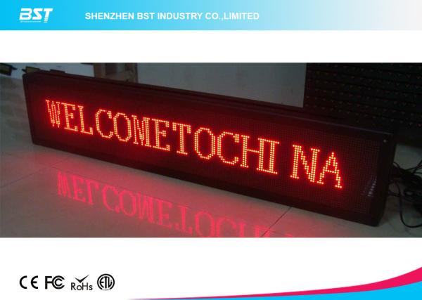 Quality Indoor P7.62 Digital Led Moving Message Display Board With High Resolution for sale