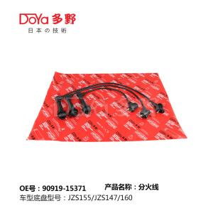 China TOYOTA LGNITION WIRES 90919-15317  Spark Plug Wire Set on sale