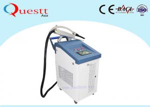 China Wireless Laser Rust Removal Machine For Cleaning Stone Statue / Emboss Historical Relics on sale