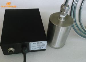 28K Ultrasonic  Transducer High Power Removable Sonic Algae Control for boat and swimming pool
