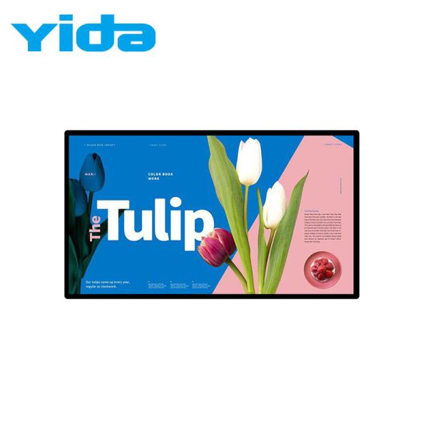 Quality 55in Outdoor LCD Digital Signage Full Metal Shielding Structure for sale