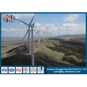 Buy cheap Conical Horizontal Axis Wind Turbine Pole Tower Hydraulic 50KW product