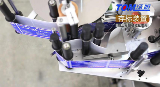 XJY-660D Fully Automatic stainless steel PLC Controlled Double Side Adhesive Labeling Machine For Bottle