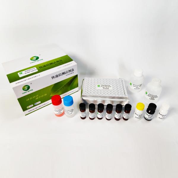 Quality 0.1ppb Zearalenone Mycotoxin Testing Kits For Feed Corn 96 Wells/Kit for sale
