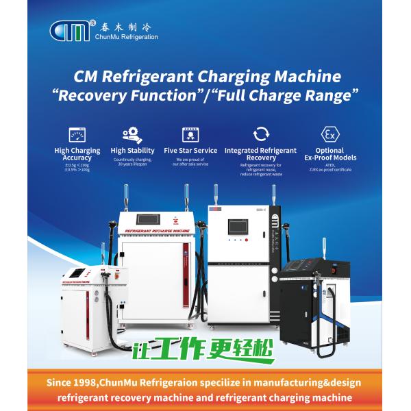 Fast Accurate Refrigerant Charging Machine with 60-200g/s Charging speed with Siemens Smart PLC Technology