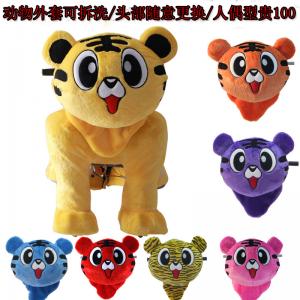 China wash plush animal battery children electric toy car price on sale