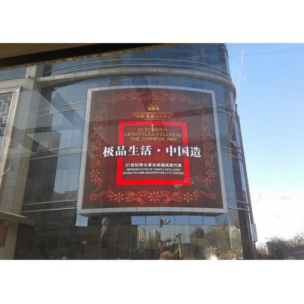Outdoor SMD LED Screen IP65 Advertising Billboard P6 192x192mm