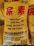 SNCR Flue Gas Denitrification Device Taking Urea As A Reducing Agent For