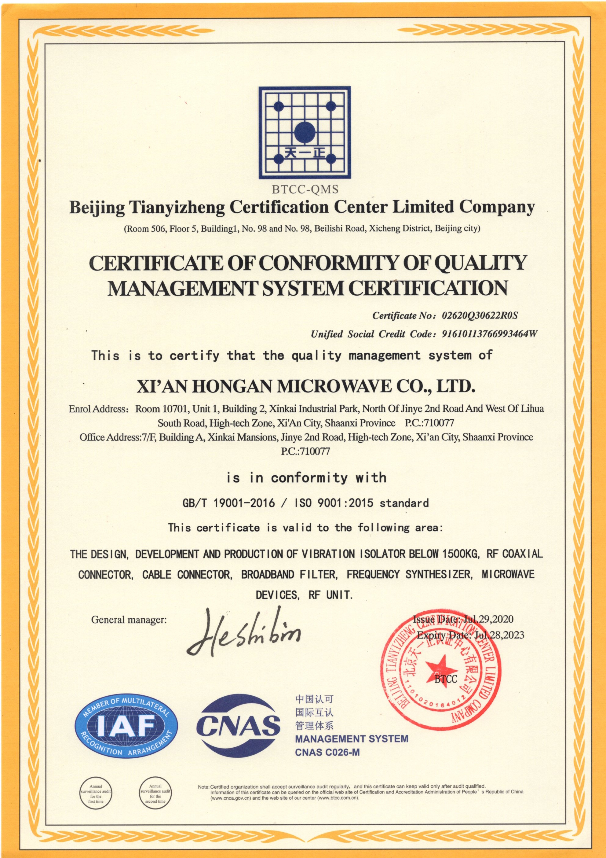 Damping Cable Vibration Isolators For Generator