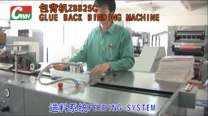 Buy cheap 3KW Stable Performance Writing Pad Binding Machine product