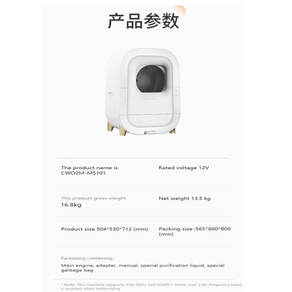 16L Warehouse Capacity Pet Smart Intelligent Cat Litter Box Toilet 2023 Latest Design