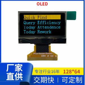 Buy cheap 192x64 Dot Matrix LCD Module Industrial Grade With KS0108 Controller product