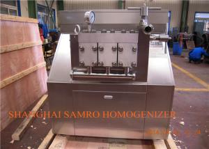 China Manual Homogenizer , New Condition Food Juice Homogeniser Machine on sale
