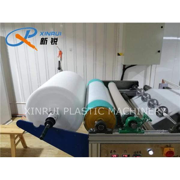 175mm Non Woven Fabric Making Machine with PLC Control