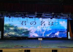 Buy cheap Enhanced Space Vision Led Text Display , Rotating Led Display Ultra Fast Response product