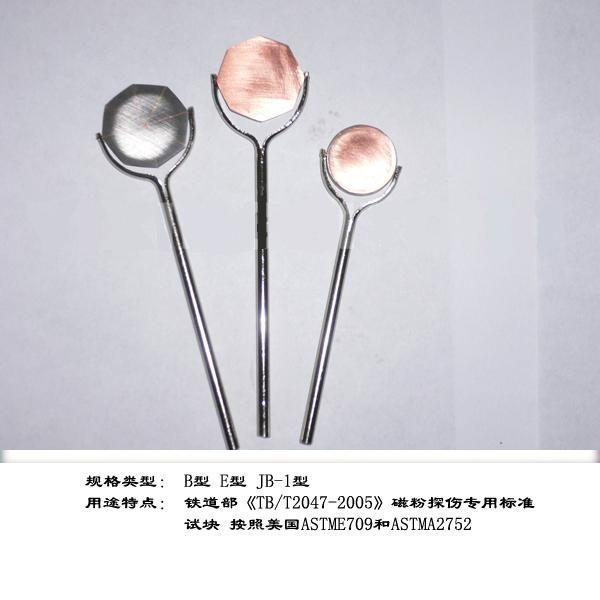 Pie Gauges Of Magnetic Particle Testing, Magnetic field indicator, Magnetic