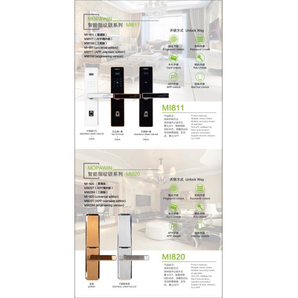 Fingerprint Intelligent door lock digital door lock keyless touch lock Biological fingerprint lock