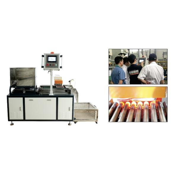 induction forging machine