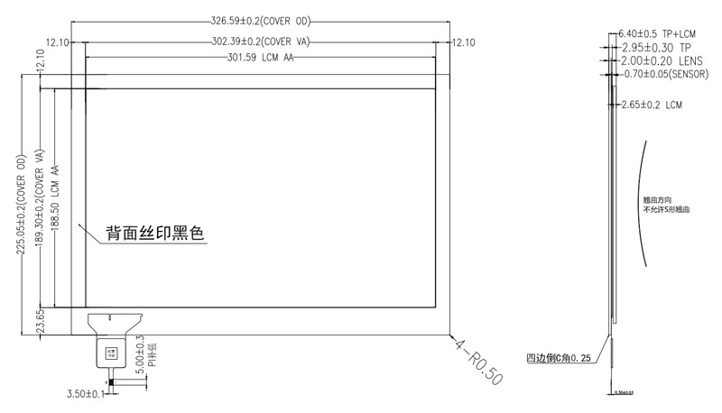 14 Inch TFT LCD Display 1920x1200 Pixels 16:10 EDP Interface With CTP Touch
