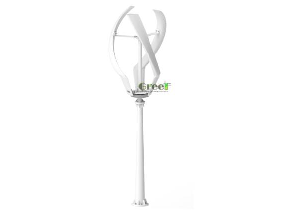 Quality Household 200W Wind Turbine , Rooftop AC 12 Volt Wind Generator for sale