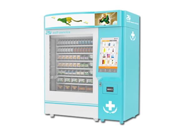 Quality CE FCC Certification Body Care Health Care Food Pharmacy Vending Machine With Remote Control Management System for sale