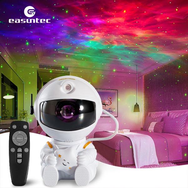 Quality ABS PVC Nebula Space Projector , Multipurpose Universe Room Projector for sale