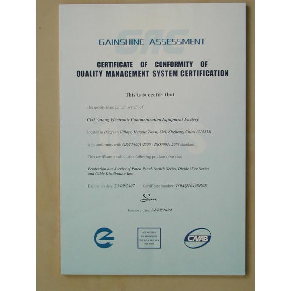 Telecommunication Module and RF Wireless Data Communication Module YH11