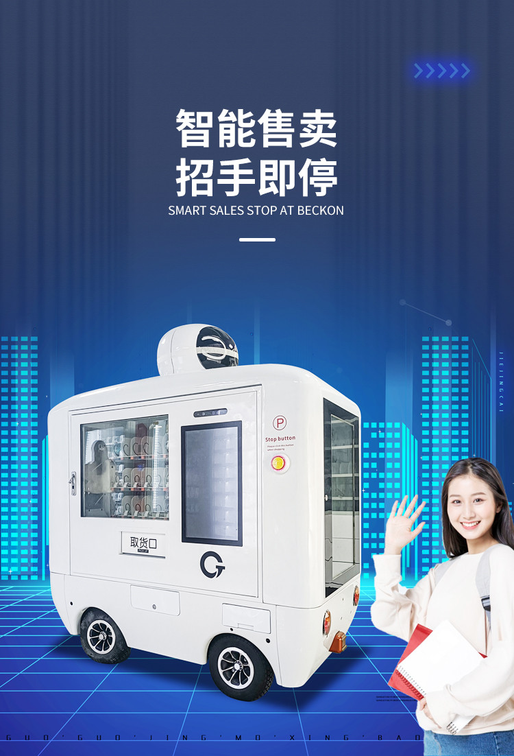 ODM Fully Automatic Garbage Vending Machines CE Certification With Touch Screen