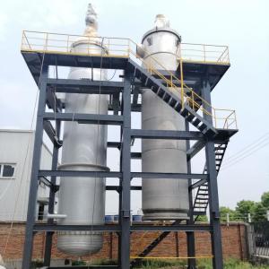 Buy cheap SPD Molecular Distillation Equipment Short Path Vacuum Distillation System product
