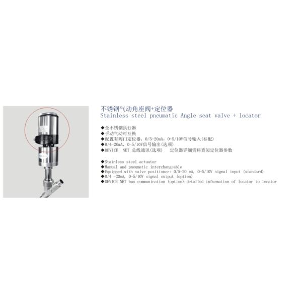 DN100 SS Pneumatic Actuator Angle Seat Valve with tri clamp end