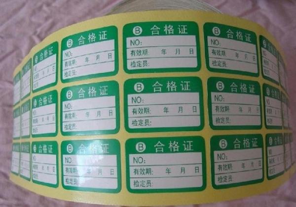 Quality Print On Custom Business Stickers Advertising Paper For Product Bar Code for sale
