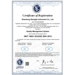 Shandong Shengtai instrument co.,ltd Certifications