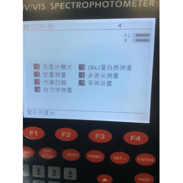 Biological Research Uv-1700 Dual Beam Spectrophotometer 5nm