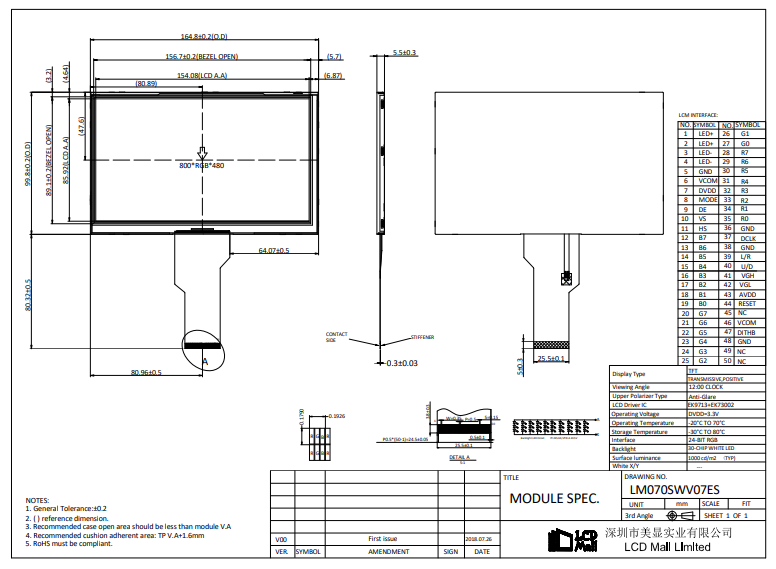 7 Inch 800*480 24 BIT RGB TFT LCD Display With CTP For Home Application