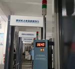 Infrared Body Checking Walk Through Temperature Scanner Single Line Of Lcd