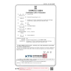 Shenzhen BFT Electrical Appliances Manufacturing Co, Ltd. Certifications