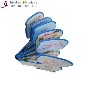 Waterproof Laminated EVA Die Cut Book Printing Round Corner Customized Size