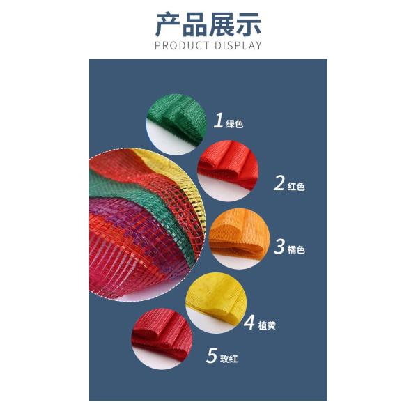 PP Lemon Onion Mesh Bag Red Woven Polypropylene 55*85cm