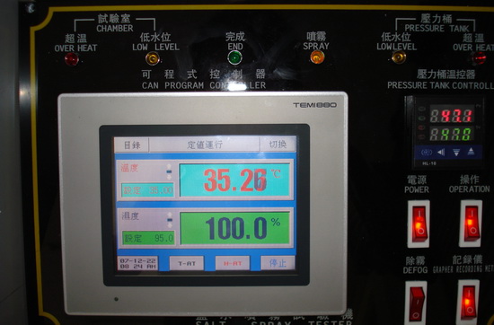 LCD Controller Programmable Salt Spray Test Chamber , Cyclic Corrosion Test Chamber with Recorder