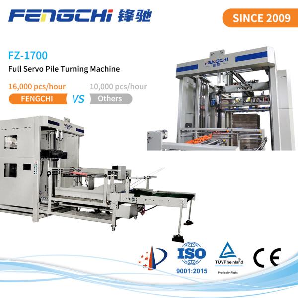 Smooth Turning Multi Function Paper Flip Flop Turner OEM ODM